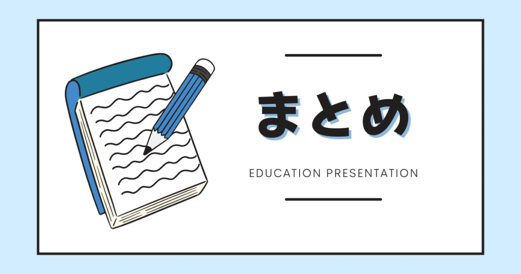 まとめ：理学療法士がつらいときこそ自分と向き合うチャンス