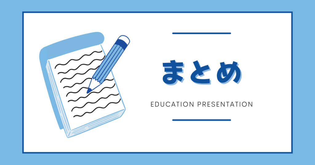 PTOT人材バンクはしつこい？まとめ